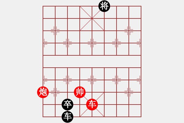 象棋棋譜圖片：象棋巫師大師級(jí)別先和我。第二局 - 步數(shù)：230 