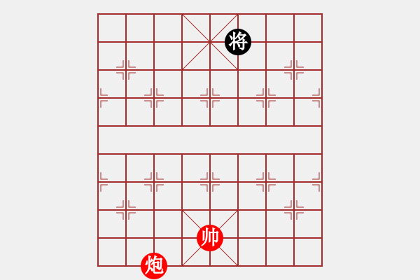 象棋棋譜圖片：象棋巫師大師級(jí)別先和我。第二局 - 步數(shù)：250 