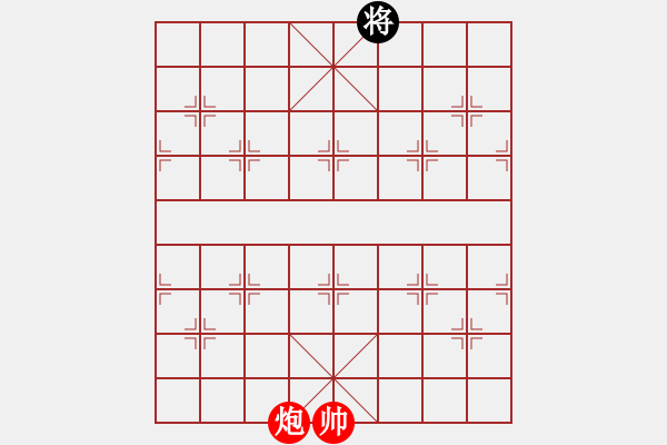 象棋棋譜圖片：象棋巫師大師級(jí)別先和我。第二局 - 步數(shù)：260 