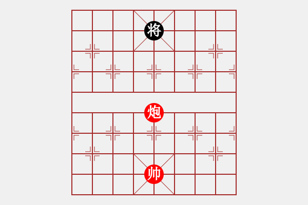 象棋棋譜圖片：象棋巫師大師級(jí)別先和我。第二局 - 步數(shù)：280 