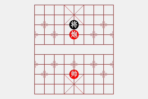 象棋棋譜圖片：象棋巫師大師級(jí)別先和我。第二局 - 步數(shù)：290 