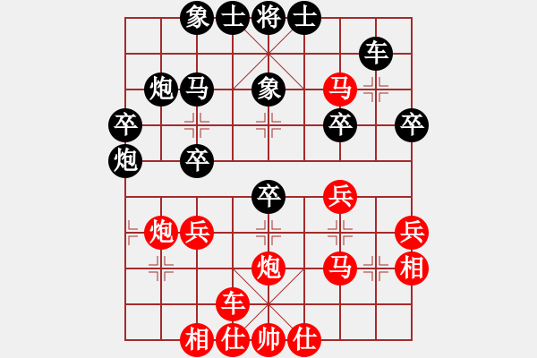 象棋棋譜圖片：橫才俊儒[292832991] -VS- 冷用斌[369587532] - 步數(shù)：30 