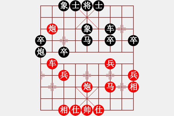 象棋棋譜圖片：橫才俊儒[292832991] -VS- 冷用斌[369587532] - 步數(shù)：37 