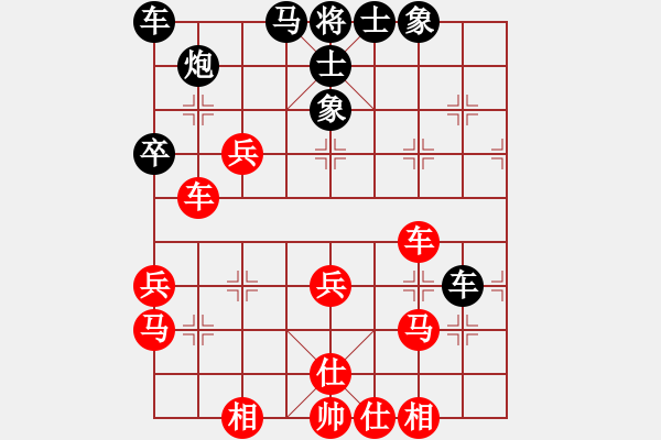 象棋棋譜圖片：牛思琪 先勝 易泓利 - 步數(shù)：50 