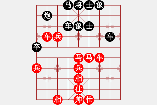 象棋棋譜圖片：牛思琪 先勝 易泓利 - 步數(shù)：60 