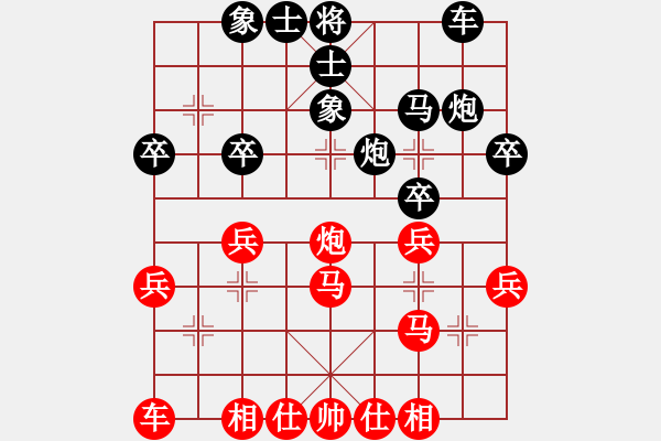 象棋棋譜圖片：大力金剛指(5級)-負(fù)-芳心已碎(5級) - 步數(shù)：30 