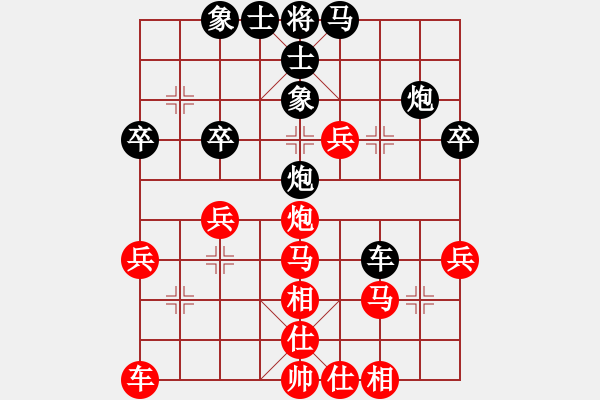 象棋棋譜圖片：大力金剛指(5級)-負(fù)-芳心已碎(5級) - 步數(shù)：40 