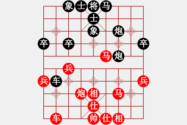 象棋棋譜圖片：大力金剛指(5級)-負(fù)-芳心已碎(5級) - 步數(shù)：50 