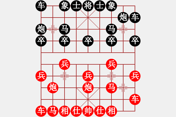 象棋棋譜圖片：4298局 B06-中炮對(duì)龜背炮-天天AI選手 紅先勝 小蟲引擎25層 - 步數(shù)：10 