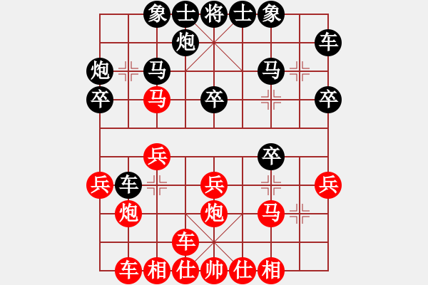 象棋棋譜圖片：4298局 B06-中炮對(duì)龜背炮-天天AI選手 紅先勝 小蟲引擎25層 - 步數(shù)：20 