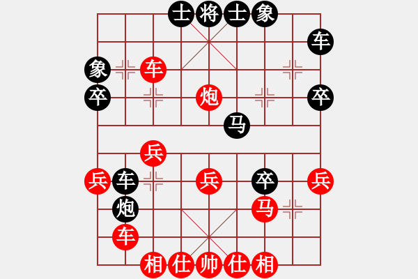 象棋棋譜圖片：4298局 B06-中炮對(duì)龜背炮-天天AI選手 紅先勝 小蟲引擎25層 - 步數(shù)：30 