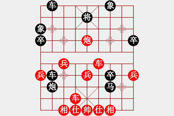 象棋棋譜圖片：4298局 B06-中炮對(duì)龜背炮-天天AI選手 紅先勝 小蟲引擎25層 - 步數(shù)：40 