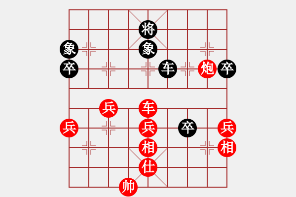 象棋棋譜圖片：4298局 B06-中炮對(duì)龜背炮-天天AI選手 紅先勝 小蟲引擎25層 - 步數(shù)：60 