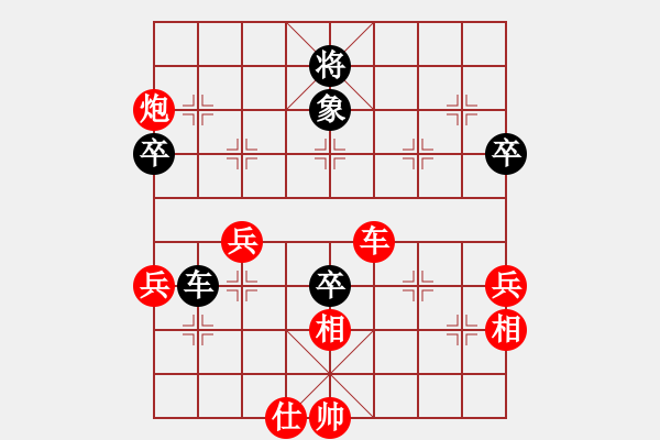 象棋棋譜圖片：4298局 B06-中炮對(duì)龜背炮-天天AI選手 紅先勝 小蟲引擎25層 - 步數(shù)：70 