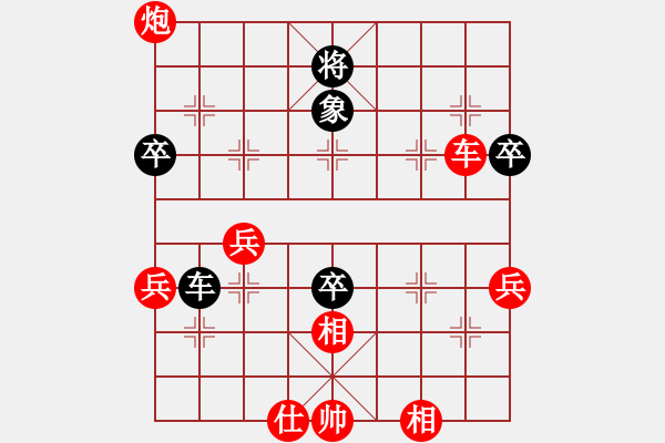 象棋棋譜圖片：4298局 B06-中炮對(duì)龜背炮-天天AI選手 紅先勝 小蟲引擎25層 - 步數(shù)：80 