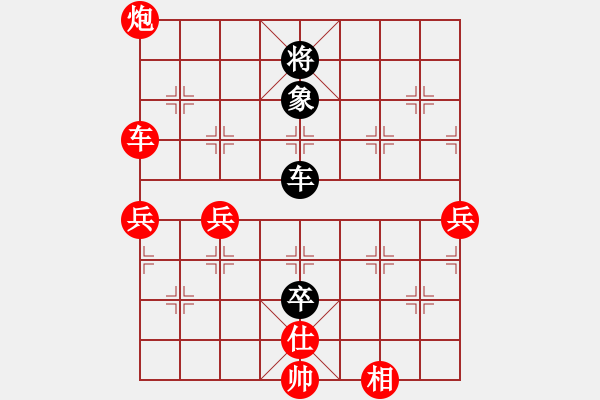 象棋棋譜圖片：4298局 B06-中炮對(duì)龜背炮-天天AI選手 紅先勝 小蟲引擎25層 - 步數(shù)：90 