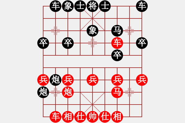 象棋棋譜圖片：郭國樑 先勝 劉京雄 - 步數(shù)：20 