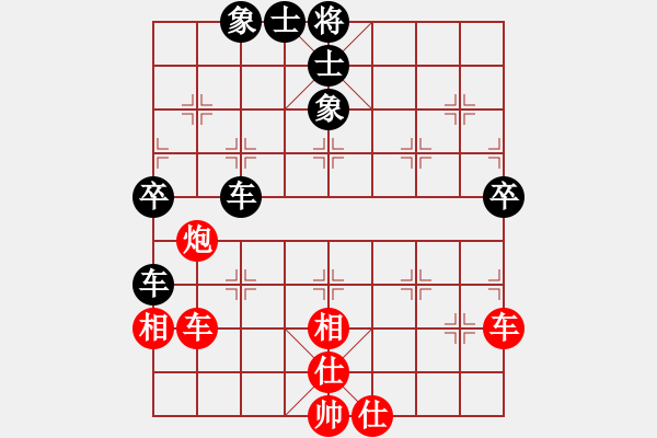 象棋棋譜圖片：郭國樑 先勝 劉京雄 - 步數(shù)：60 