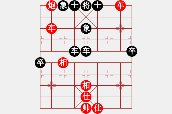 象棋棋譜圖片：郭國樑 先勝 劉京雄 - 步數(shù)：70 