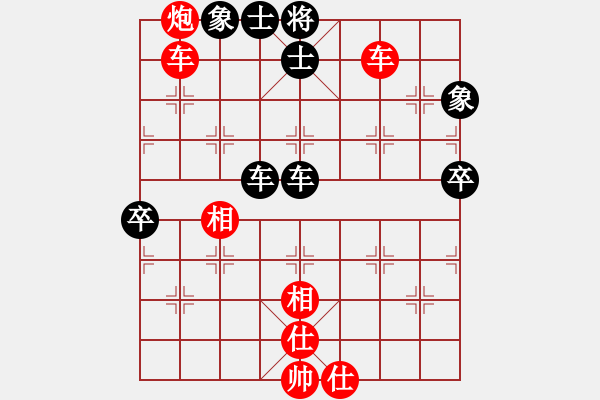 象棋棋譜圖片：郭國樑 先勝 劉京雄 - 步數(shù)：80 