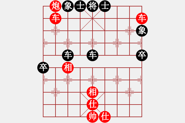 象棋棋譜圖片：郭國樑 先勝 劉京雄 - 步數(shù)：85 