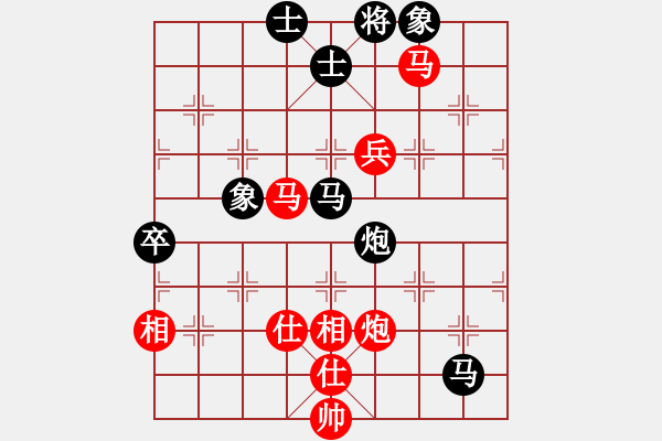 象棋棋譜圖片：炫風(fēng)格日樂(地煞)-和-十年砍柴(4弦) - 步數(shù)：100 