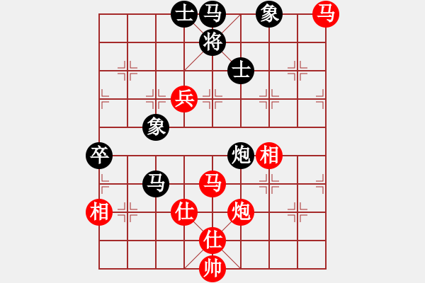 象棋棋譜圖片：炫風(fēng)格日樂(地煞)-和-十年砍柴(4弦) - 步數(shù)：120 