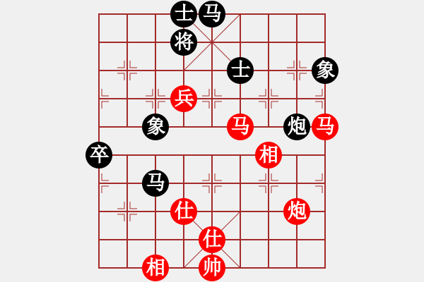 象棋棋譜圖片：炫風(fēng)格日樂(地煞)-和-十年砍柴(4弦) - 步數(shù)：130 