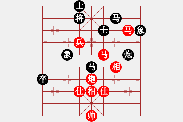 象棋棋譜圖片：炫風(fēng)格日樂(地煞)-和-十年砍柴(4弦) - 步數(shù)：140 