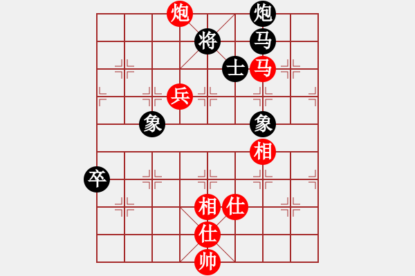 象棋棋譜圖片：炫風(fēng)格日樂(地煞)-和-十年砍柴(4弦) - 步數(shù)：150 