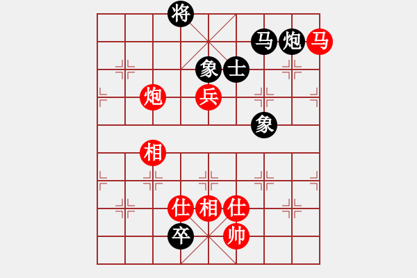 象棋棋譜圖片：炫風(fēng)格日樂(地煞)-和-十年砍柴(4弦) - 步數(shù)：190 