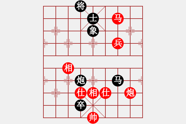 象棋棋譜圖片：炫風(fēng)格日樂(地煞)-和-十年砍柴(4弦) - 步數(shù)：230 