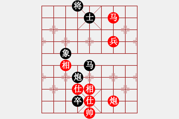 象棋棋譜圖片：炫風(fēng)格日樂(地煞)-和-十年砍柴(4弦) - 步數(shù)：235 