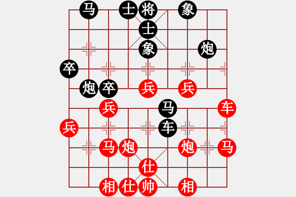 象棋棋譜圖片：炫風(fēng)格日樂(地煞)-和-十年砍柴(4弦) - 步數(shù)：40 