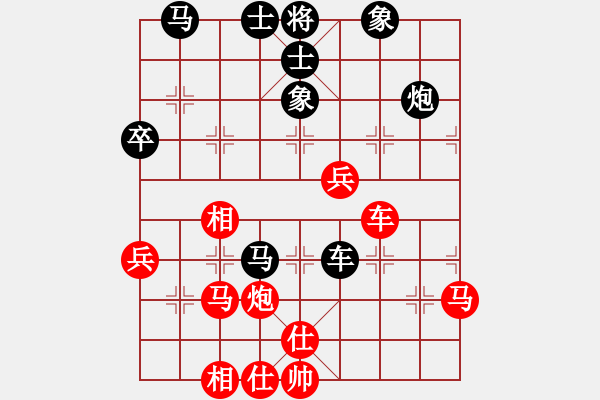 象棋棋譜圖片：炫風(fēng)格日樂(地煞)-和-十年砍柴(4弦) - 步數(shù)：50 