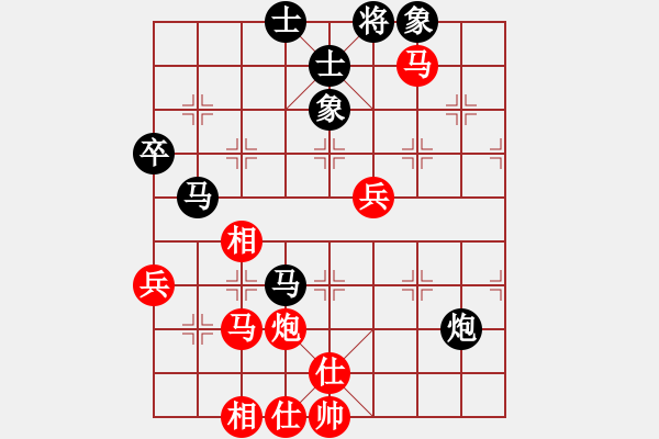 象棋棋譜圖片：炫風(fēng)格日樂(地煞)-和-十年砍柴(4弦) - 步數(shù)：60 