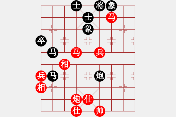 象棋棋譜圖片：炫風(fēng)格日樂(地煞)-和-十年砍柴(4弦) - 步數(shù)：70 