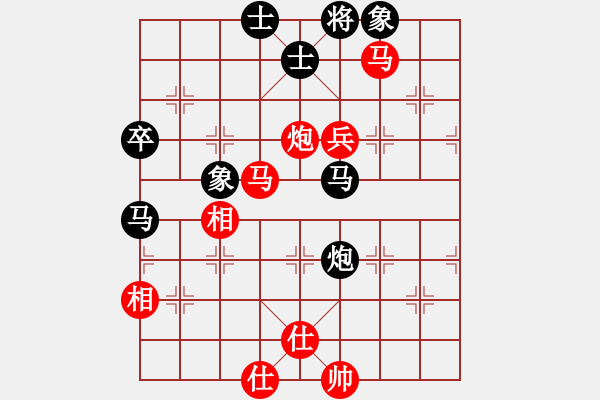 象棋棋譜圖片：炫風(fēng)格日樂(地煞)-和-十年砍柴(4弦) - 步數(shù)：80 