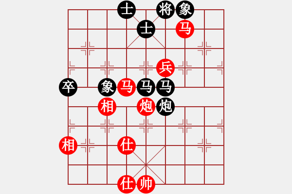 象棋棋譜圖片：炫風(fēng)格日樂(地煞)-和-十年砍柴(4弦) - 步數(shù)：90 