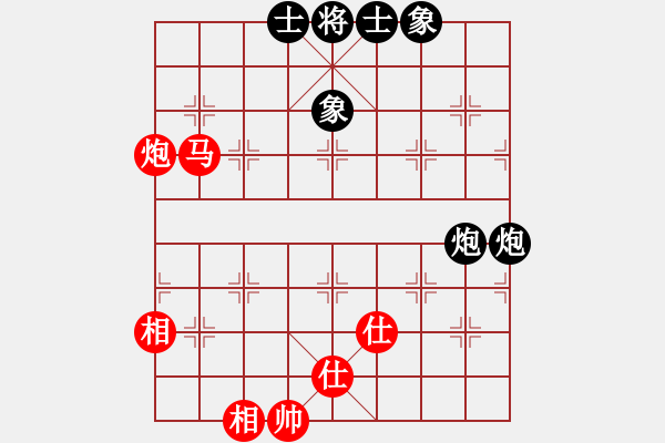 象棋棋譜圖片：馬后炮 - 步數(shù)：0 