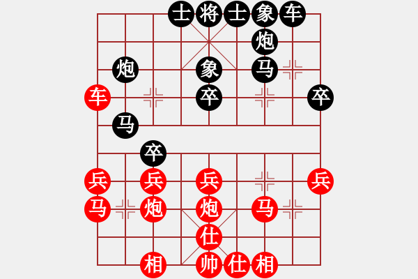 象棋棋譜圖片：風(fēng)往北吹(1段)-負(fù)-斷龍(6段) - 步數(shù)：30 