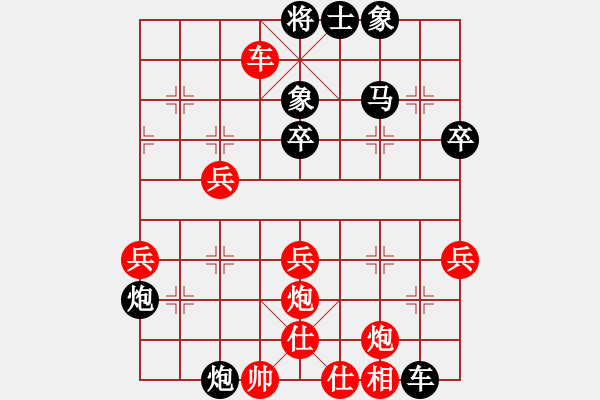 象棋棋譜圖片：風(fēng)往北吹(1段)-負(fù)-斷龍(6段) - 步數(shù)：50 