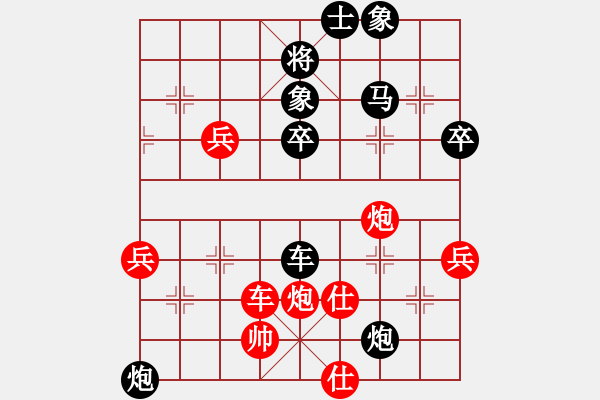 象棋棋譜圖片：風(fēng)往北吹(1段)-負(fù)-斷龍(6段) - 步數(shù)：70 