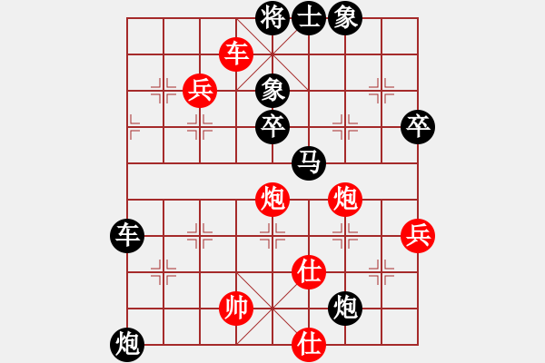 象棋棋譜圖片：風(fēng)往北吹(1段)-負(fù)-斷龍(6段) - 步數(shù)：80 