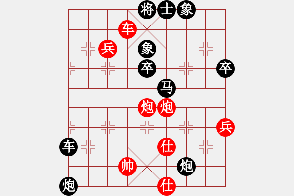 象棋棋譜圖片：風(fēng)往北吹(1段)-負(fù)-斷龍(6段) - 步數(shù)：85 