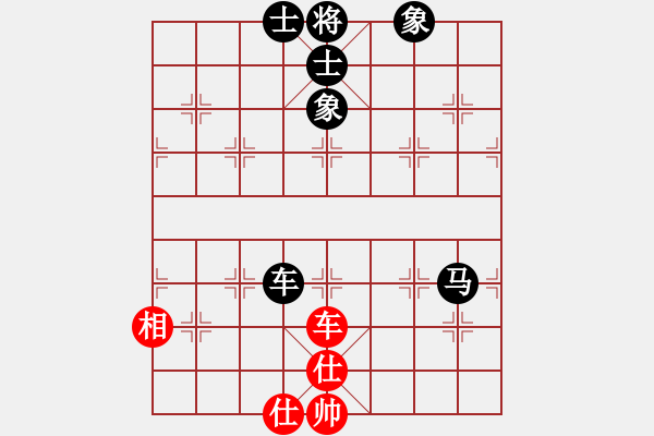 象棋棋譜圖片：小偉(3段)-和-彈出阮心聲(1段) - 步數(shù)：100 