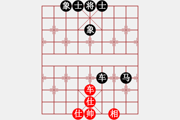 象棋棋譜圖片：小偉(3段)-和-彈出阮心聲(1段) - 步數(shù)：110 