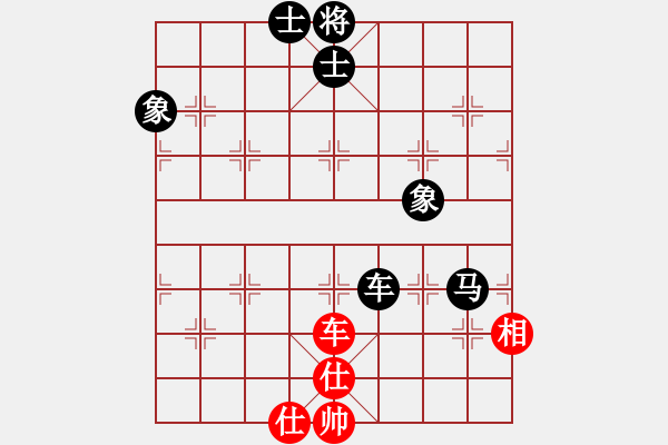 象棋棋譜圖片：小偉(3段)-和-彈出阮心聲(1段) - 步數(shù)：120 