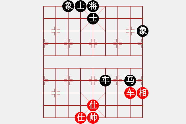 象棋棋譜圖片：小偉(3段)-和-彈出阮心聲(1段) - 步數(shù)：130 