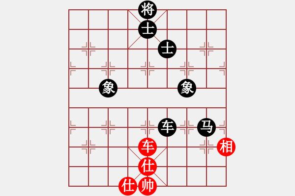 象棋棋譜圖片：小偉(3段)-和-彈出阮心聲(1段) - 步數(shù)：140 